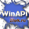   =WinAPI=