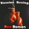   boxroman