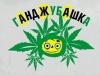   etkins