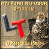   LuxoryTrade
