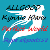   ALLGOOD158