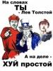 Аватар для (Дуфи)