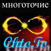   chtoto