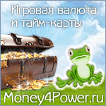   money4power2