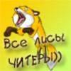   -=vasya-=