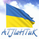 Аватар для ATJIaHTuK