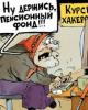 Аватар для leo_psk