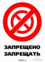   BezMozgOFF