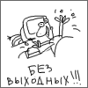   biglolko