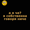 Аватар для LoonySpb