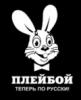   russ_light