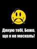   WP+=Crack