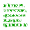   f0rest#