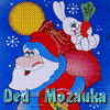 Аватар для Ded_Mozauka